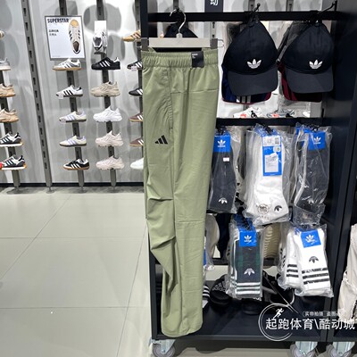 阿迪达斯男防晒速干凉爽运动伞裤