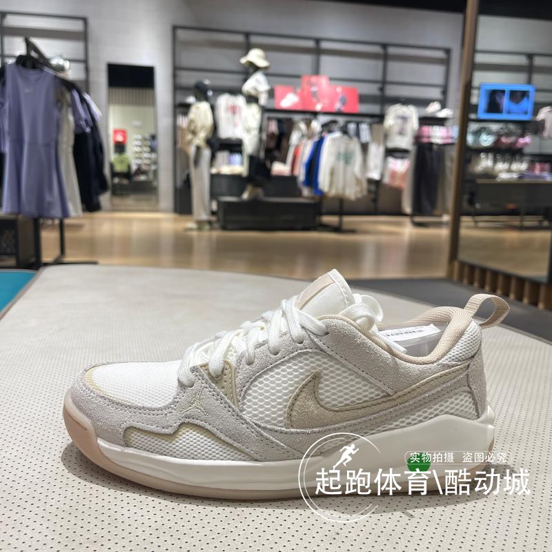 耐克女Jordan透气缓震休闲运动鞋