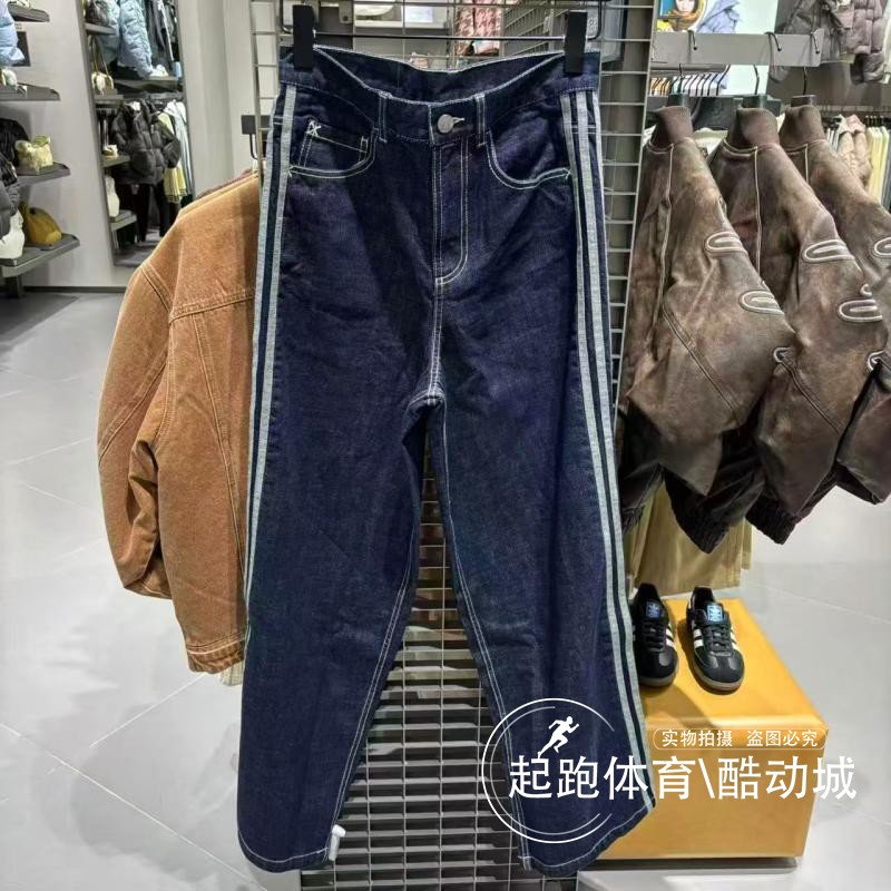 阿迪三叶草男经典纯棉宽松牛仔裤