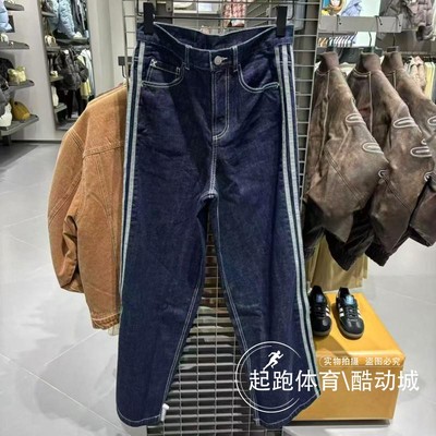 阿迪三叶草男经典纯棉宽松牛仔裤