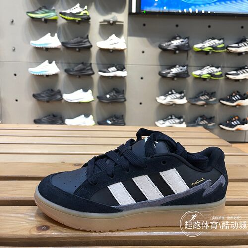 阿迪达斯男子复古百搭运动板鞋