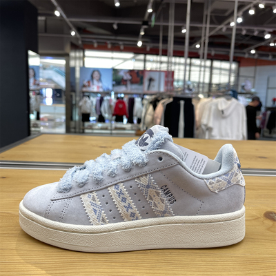 阿迪三叶草女经典面包鞋板鞋