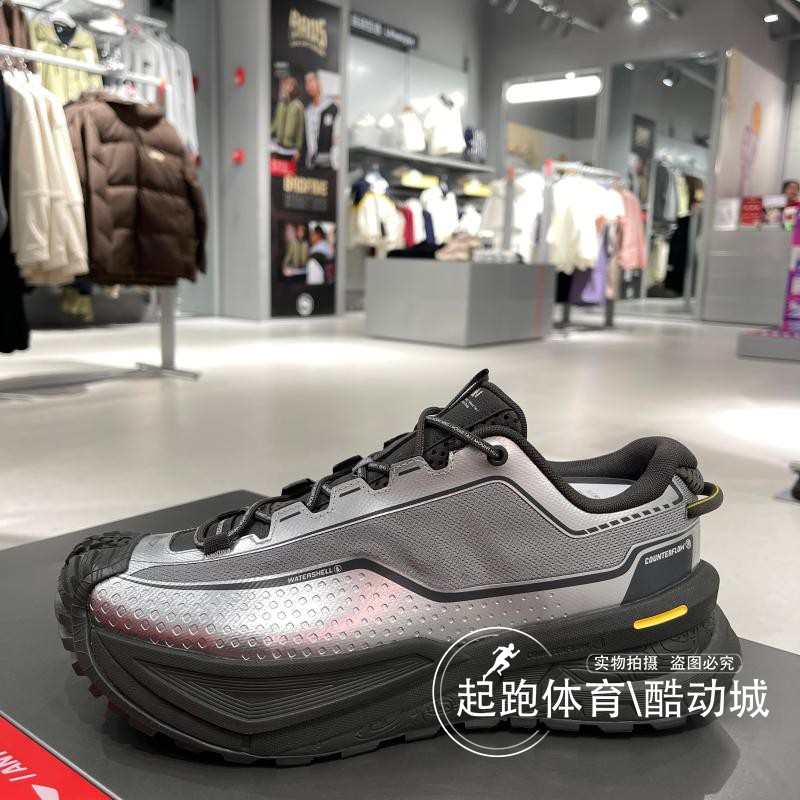 李宁男女CF溯行川稳定防滑徒步鞋