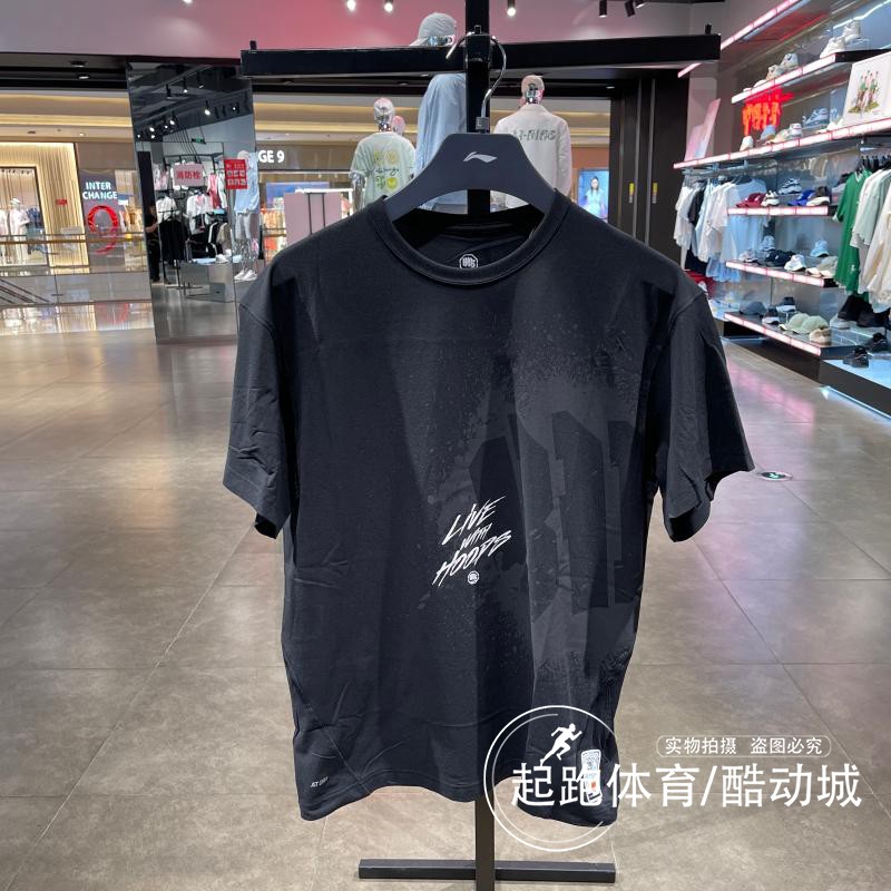 李宁男子速干凉爽短袖