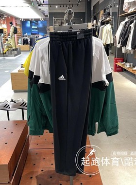 adidas阿迪达斯男裤2024秋新款百搭纯棉针织休闲直筒运动裤IC9425