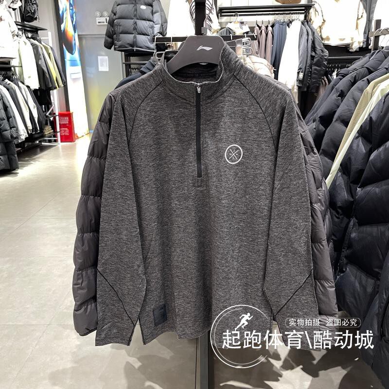李宁男子2025春新款韦德系列保暖打底休闲半拉链长袖上衣 ATLV019