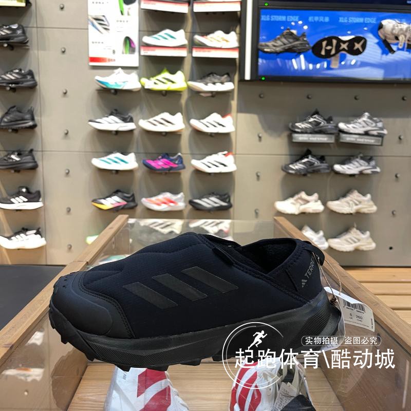 阿迪达斯男户外一脚蹬防滑保暖鞋