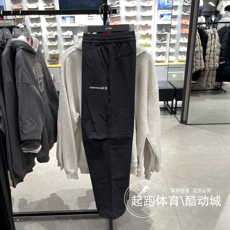 李宁男子直筒保暖防泼水软壳长裤