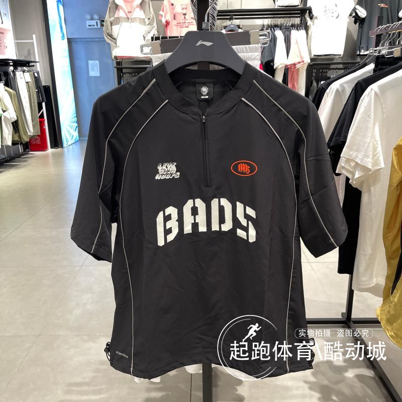 李宁男反伍冰感舒适宽松短袖T恤