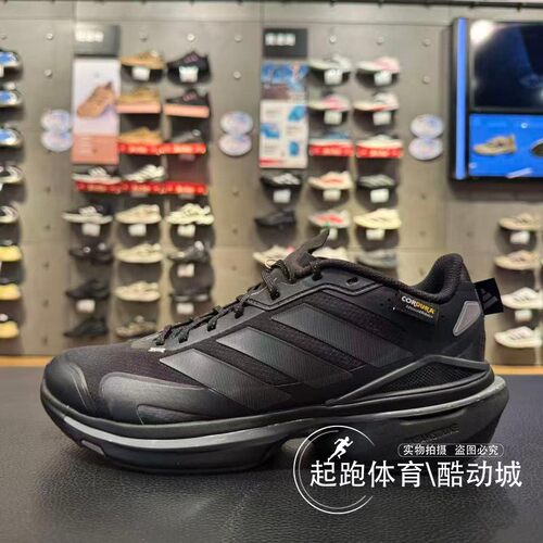 阿迪达斯男轻便减震休闲跑步鞋