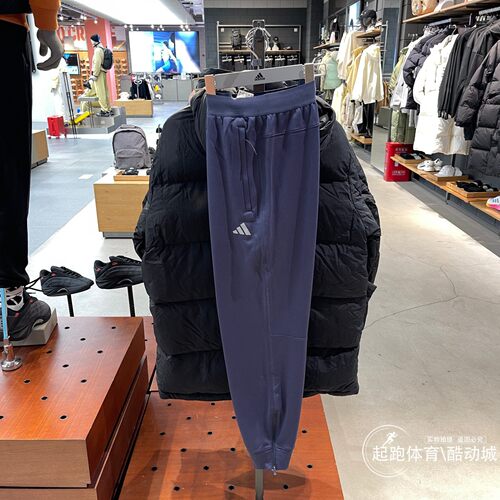 阿迪达斯束脚男保暖运动健身裤