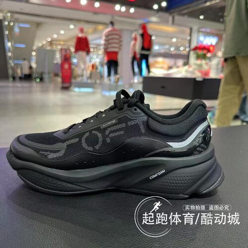 李宁女潮流休闲缓震运动鞋