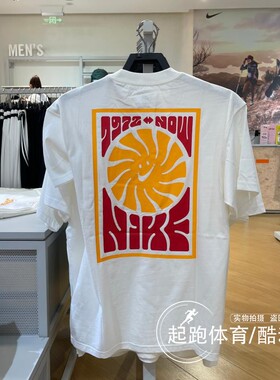 Nike耐克男子短袖2024夏笑脸印花纯棉针织宽松运动休闲T恤 FV3721