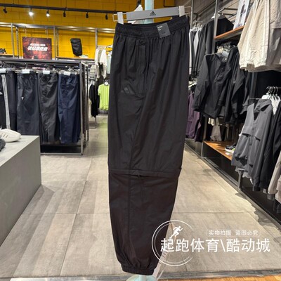 阿迪达斯男束脚宽松休闲运动裤