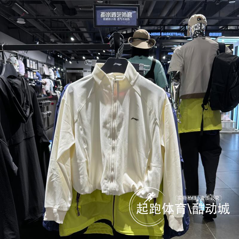 李宁女子外套2025秋季新款健身系列百搭宽松开衫无帽卫衣 AWDV506