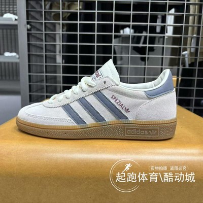 阿迪达斯男经典运动板鞋德训鞋