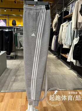 adidas阿迪达斯卫裤女2024春新款百搭休闲针织束脚运动长裤IS3662