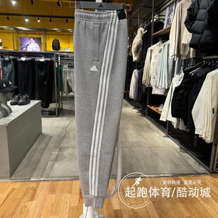 百搭休闲针织束脚运动长裤 IS3662 女2024春新款 adidas阿迪达斯卫裤