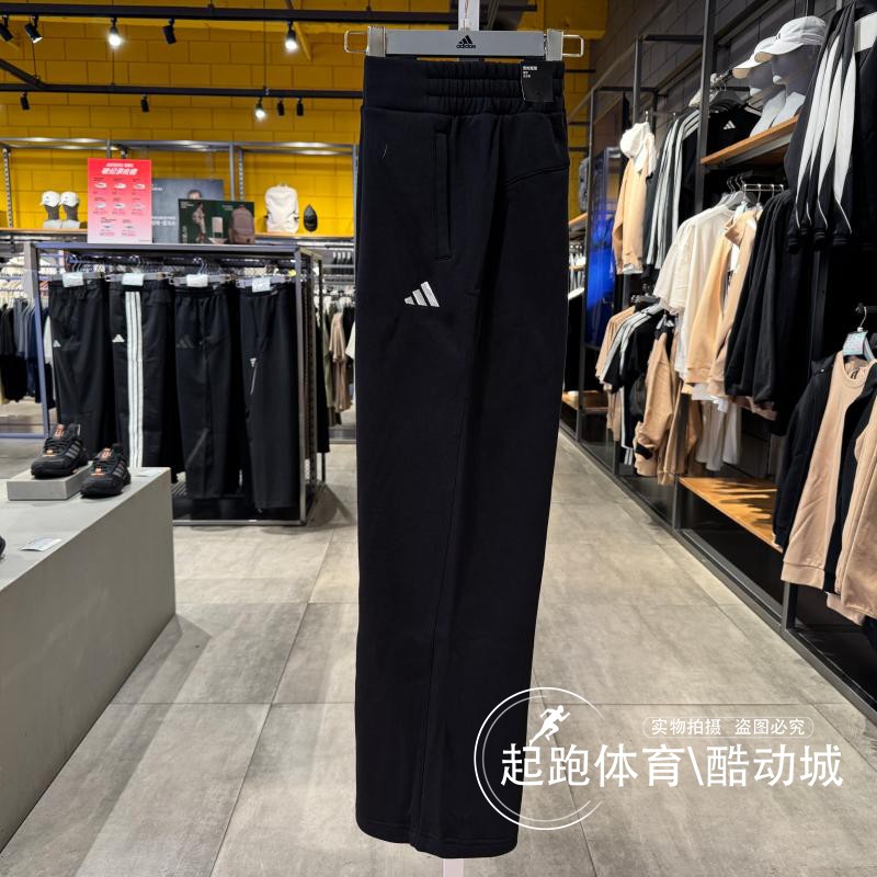 阿迪达斯女百搭宽松加绒运动裤