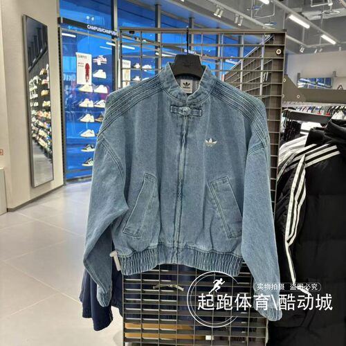 阿迪达斯女子新中式牛仔夹克外套