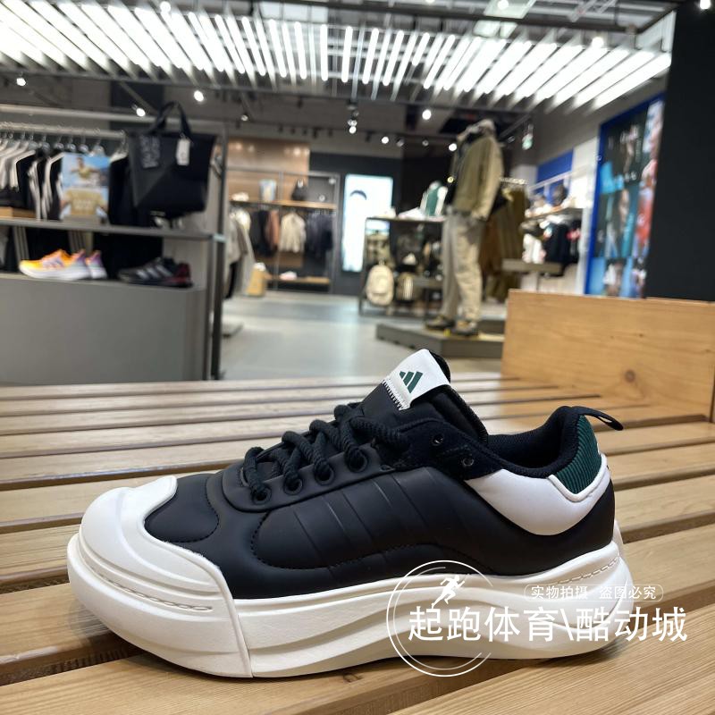阿迪达斯女子缓震厚底运动休闲鞋