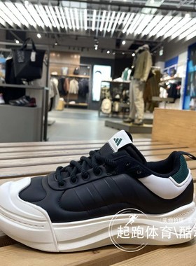 adidas阿迪达斯女子大头鞋2024秋季新款网球厚底缓震运动鞋IH8676