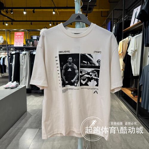 阿迪达斯男子2025秋季新款印花宽松篮球运动短袖T恤JM2679 JW2931