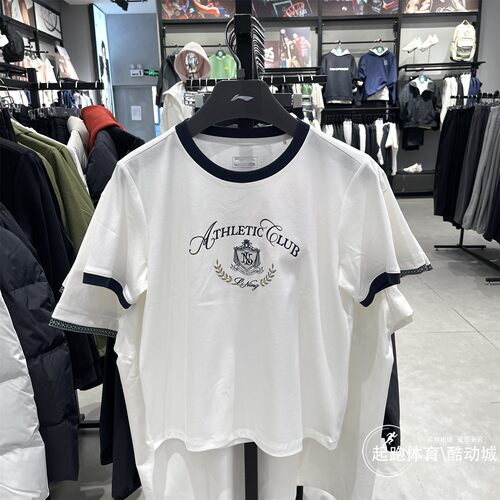 李宁女时尚宽松休闲短袖T恤