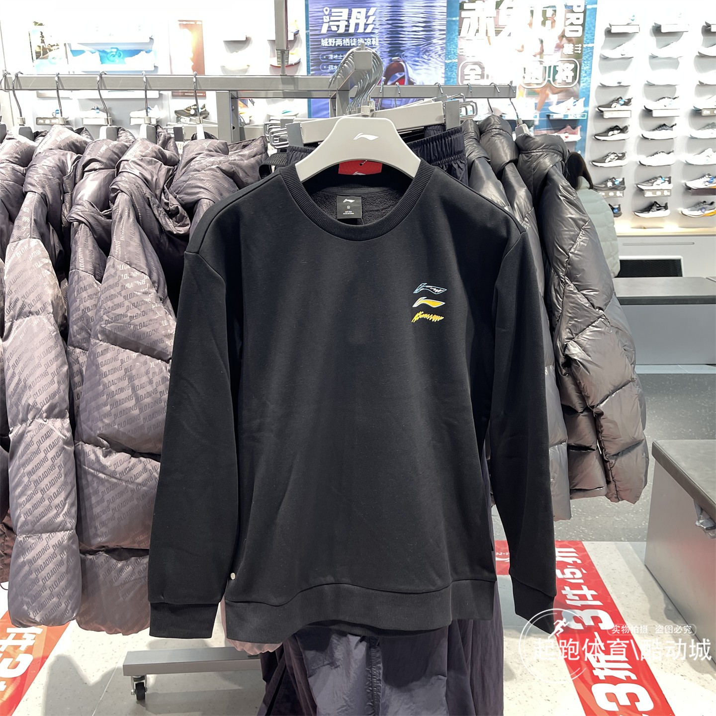 李宁男加绒针织圆领卫衣