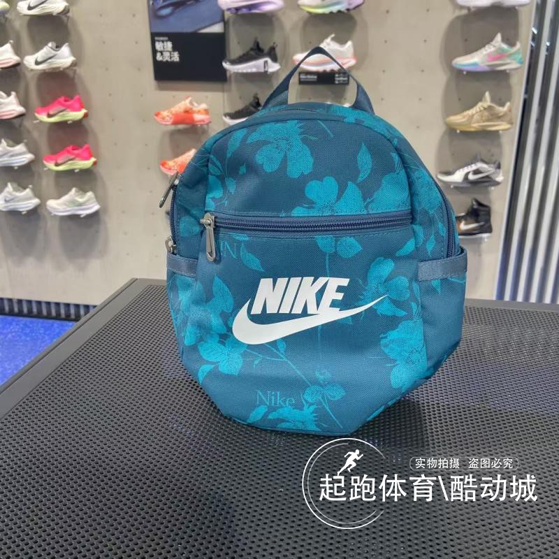 耐克女时尚休闲运动双肩包