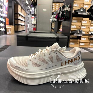 李宁凌越男子跑步鞋2024秋季新款反光柔软缓震休闲运动鞋 ARSU097