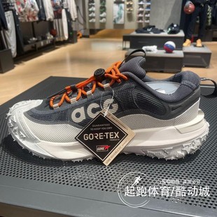 Nike耐克男鞋2024秋冬款ACG Mountain 缓震户外防水运动鞋 HF6245