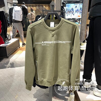 耐克男子圆领运动休闲卫衣保暖