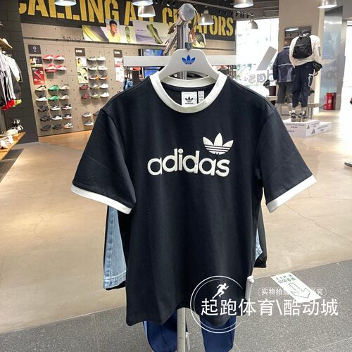 阿迪三叶草男复古撞色运动短袖