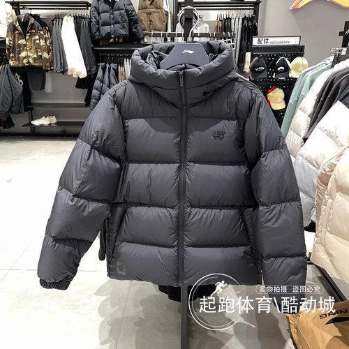 李宁保暖连帽短款男子羽绒服