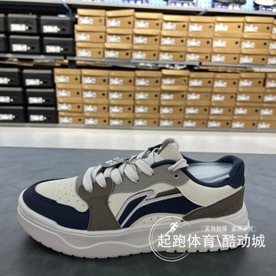 李宁元气男子板鞋2025春新款减震回弹经典百搭运动休闲鞋 AGCV179