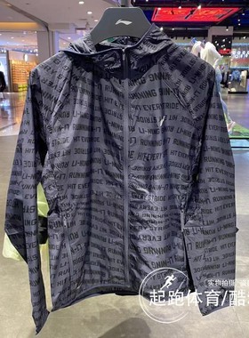 李宁2023夏季女子健身运动风衣速干透气轻薄连帽防晒衣AFDT186