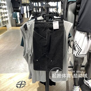 Nike耐克男裤2024秋新款Jordan牛仔风复古百搭休闲运动短裤HM3960