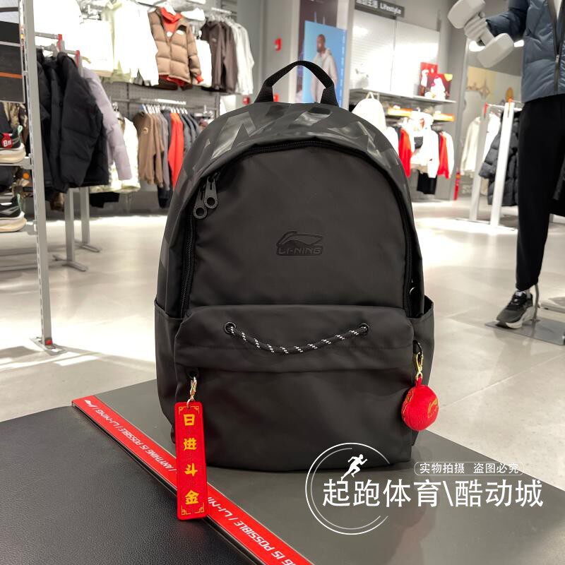 李宁男女日进斗金运动双肩包