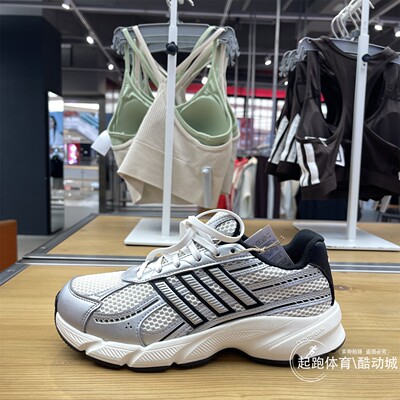 阿迪达斯女复古网面老爹鞋