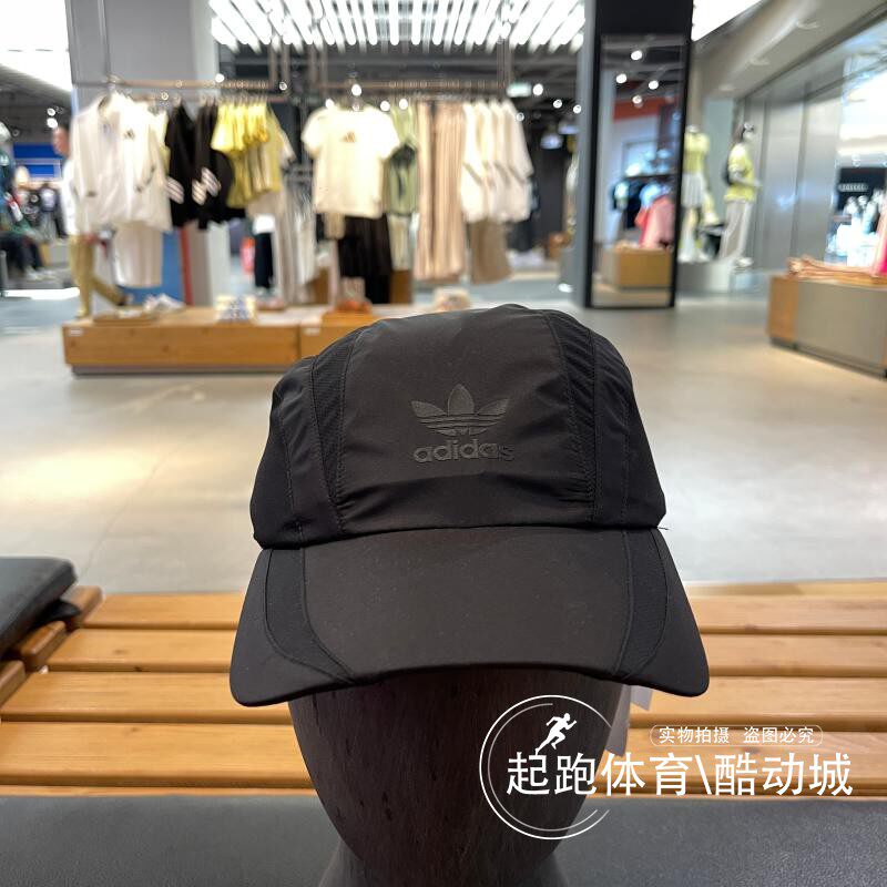 adidas阿迪达斯三叶草男女2025春夏新款百搭运动遮阳棒球帽IW8629