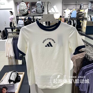 阿迪达斯女子2025夏秋新款经典运动短袖T恤KC0058 KC0059 KC0060