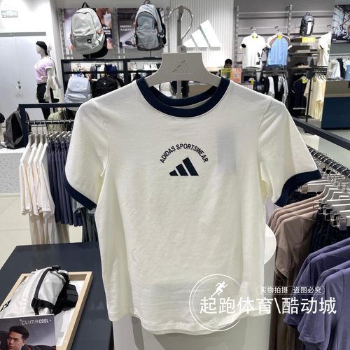 阿迪达斯女经典运动短袖T恤