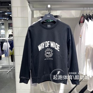 AWDU277 韦德系列百搭宽松休闲运动卫衣 李宁男子卫衣2024秋季 新款