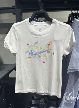 Nike耐克女子修身T恤2026夏新款CHILL印花针织舒适圆领短袖IR7562