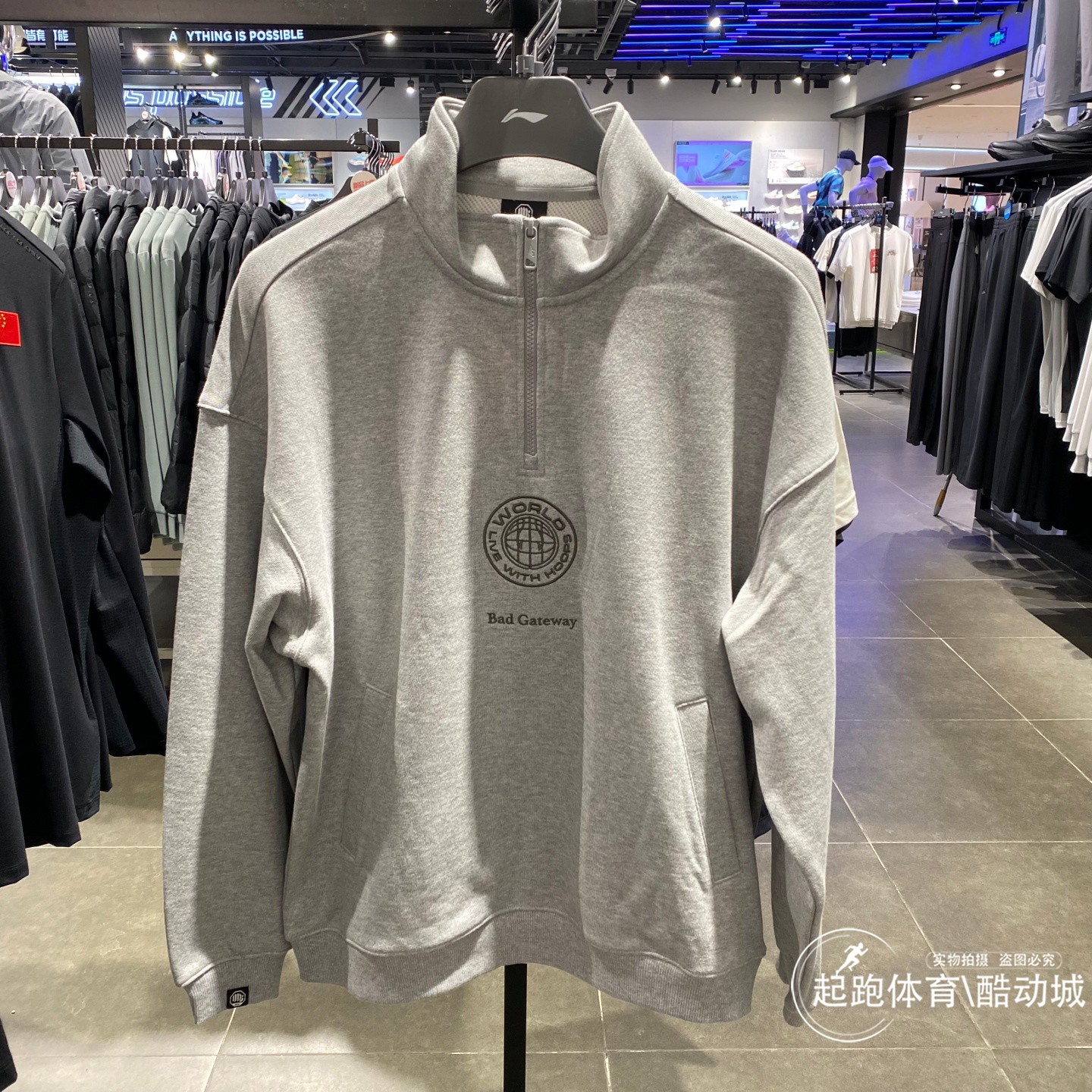 李宁男反伍纯棉宽松套头无帽卫衣