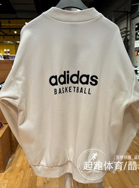 阿迪达斯三叶草男秋冬休闲宽松加绒运动卫衣IA3436 IA3435 IA3434