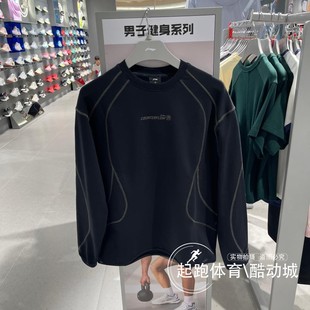 AWDV929 户外系列宽松套头无帽卫衣 李宁男子运动卫衣2025秋季 新款