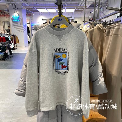 阿迪达斯男子印花针织运动卫衣