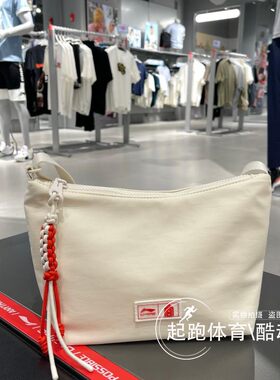 李宁男女故宫联名妙笔生花斜挎包